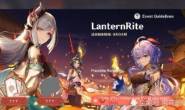 原神复刻卡池爆料最新,新角色与限定武器即将降临，玩家翘首以盼